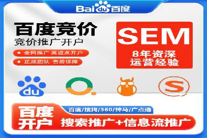 初探SEM：从案例看如何提高广告转化率