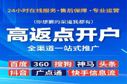 百度广告推广费用预算与效果评估
