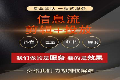 知乎信息流广告的投放技巧与失败案例教训
